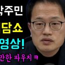 박주민 외국회사의 조그마한 파우치 이미지