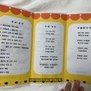 한가람어린이집 이미지