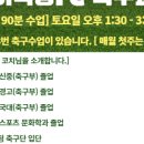 리드인영어교실