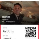 CGV연남 2관 이미지