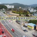 GS 편의점 앞 횡단보도 이미지