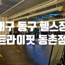 트라이핏 이미지