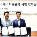 중랑물재생센터