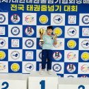 용인대효태권도 네이버블로그