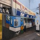 감천무지개약국 이미지