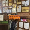 마당곤드레밥 | 근처 맛집 추천, 21가지 반찬 양평 맛집 어버이날 부모님 모시고 가기좋은 " 마당곤드레밥" 방문후기