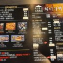 화니슈퍼