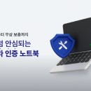모든중고나라 - 북구 침산로 283 | 모든중고나라