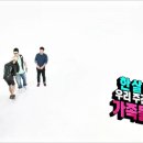 140101 MBC every1 주간 아이돌 보미양 캡쳐&amp;움짤 이미지