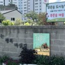 아기자기체험장