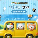 가을나드리투어 | 2025년 김천김밥축제 일정 행사장 배치도 주차 가수라인업 다녀온 후기