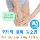 둘레푸드