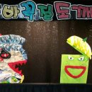 재송어린이집 이미지