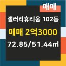 갤러리공인중개사사무소 이미지