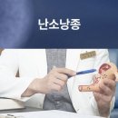 강남라이프산부인과 이미지
