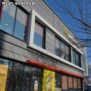 수정역 맛집 맥도날드 부산덕천DT점 솔직후기｜맛·가격·영업시간·주차까지 정리!