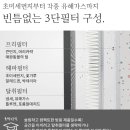 콤마모드