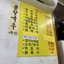 국수랑 찌짐이2 이미지