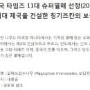 차차베리 이미지