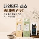자연드림
