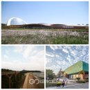 군산-서천광역시티투어 이미지