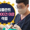 사랑모아치과의원 이미지
