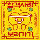 씨제이대한통운(주) 이미지