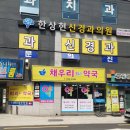 사천우리약국 이미지