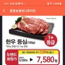지마트신항점 네이버블로그