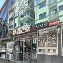 김근호한정식 이미지