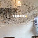 뚜야베이크샵