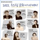 원교육