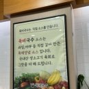 육비국수