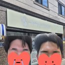 우아유에스테틱 | 마산 눈썹: 우아유에스테틱(마산 남자 자연눈썹 후기)