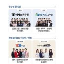 작심스터디카페김포