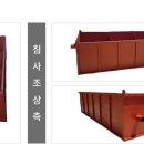 동우기술(주) 이미지