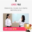 제일기획 면접 후기 합격자 배출 20년~ 연속 4년 DT당톡