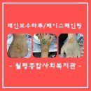 월평드림센터