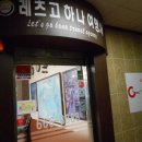 오정프라자 이미지