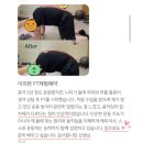 마인드휘트니스 옥동점 | 울산 옥동pt, 회원님의 솔직한 후기 모음