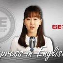 아산테크노밸리EiE어학원 이미지