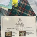 엄마의 뚝심 이미지