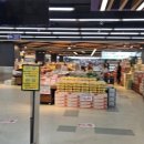 대하식자재마트 이미지