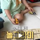 아이랑놀개