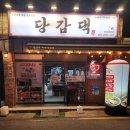 산호동070 이미지