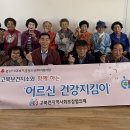 고북보건지소 이미지