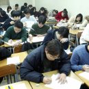 국제건설종합학원