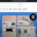 다이소증평점 네이버블로그