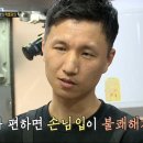 돈까스명인 이미지