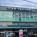 살롱다올,그루밍 이미지